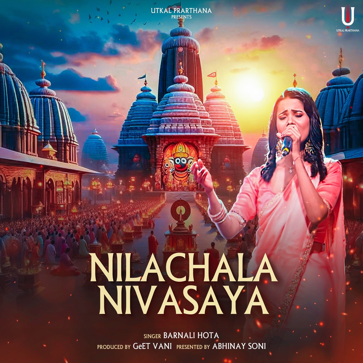 Nilachal Nivasaya - Single by Barnali Hota & GeEt Vani album cover