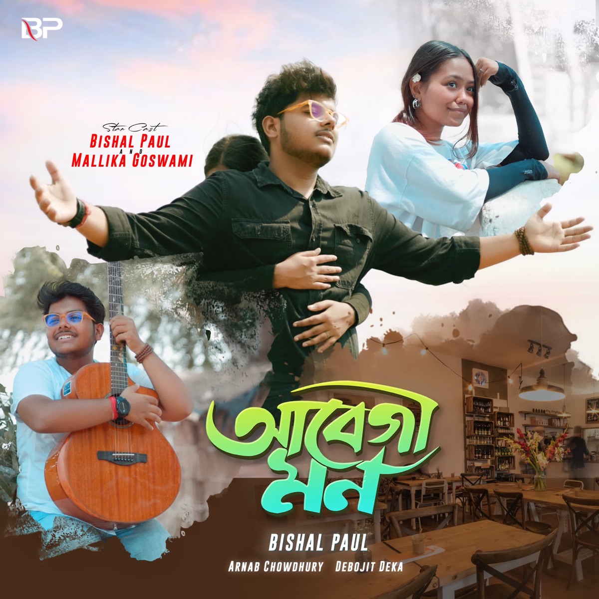 Aabegi Mon - Single by Bishal Paul, Arnab Chowdhury & Debojit Deka album cover