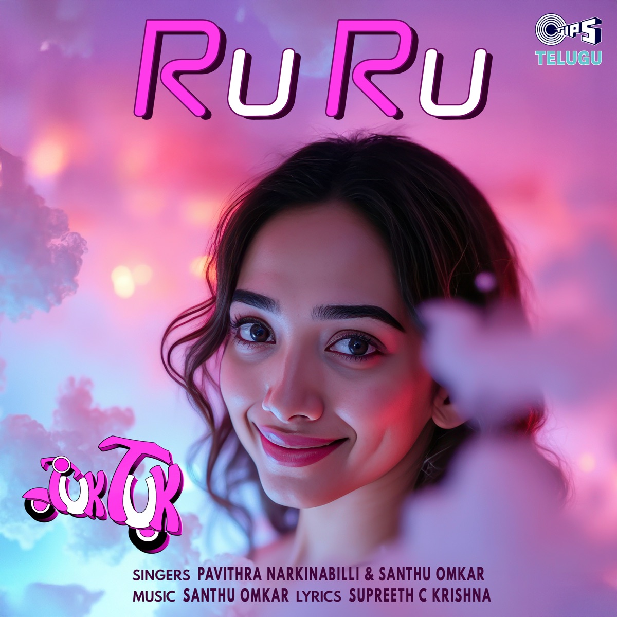 Ru Ru (From "Tuk Tuk") - Single by Supreeth C Krishna, Santhu Omkar, Pavithra Narkinabilli, Keerthana Sriram & Prarthana Sriram album cover