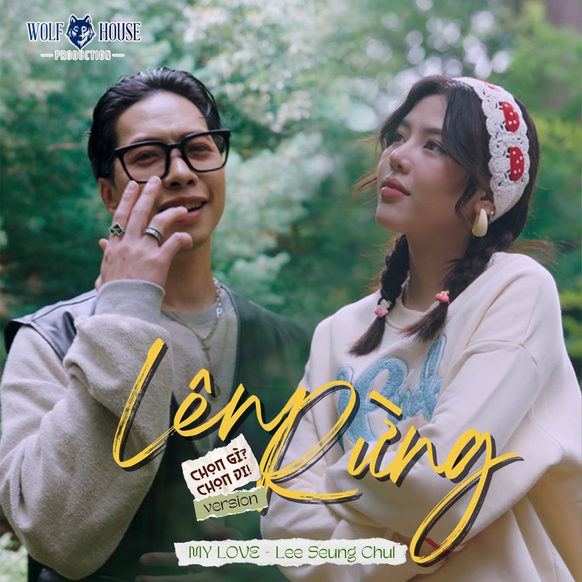 My Love (Vietnamese Version) - Single by Emcee L (Da LAB) & Muộii album cover