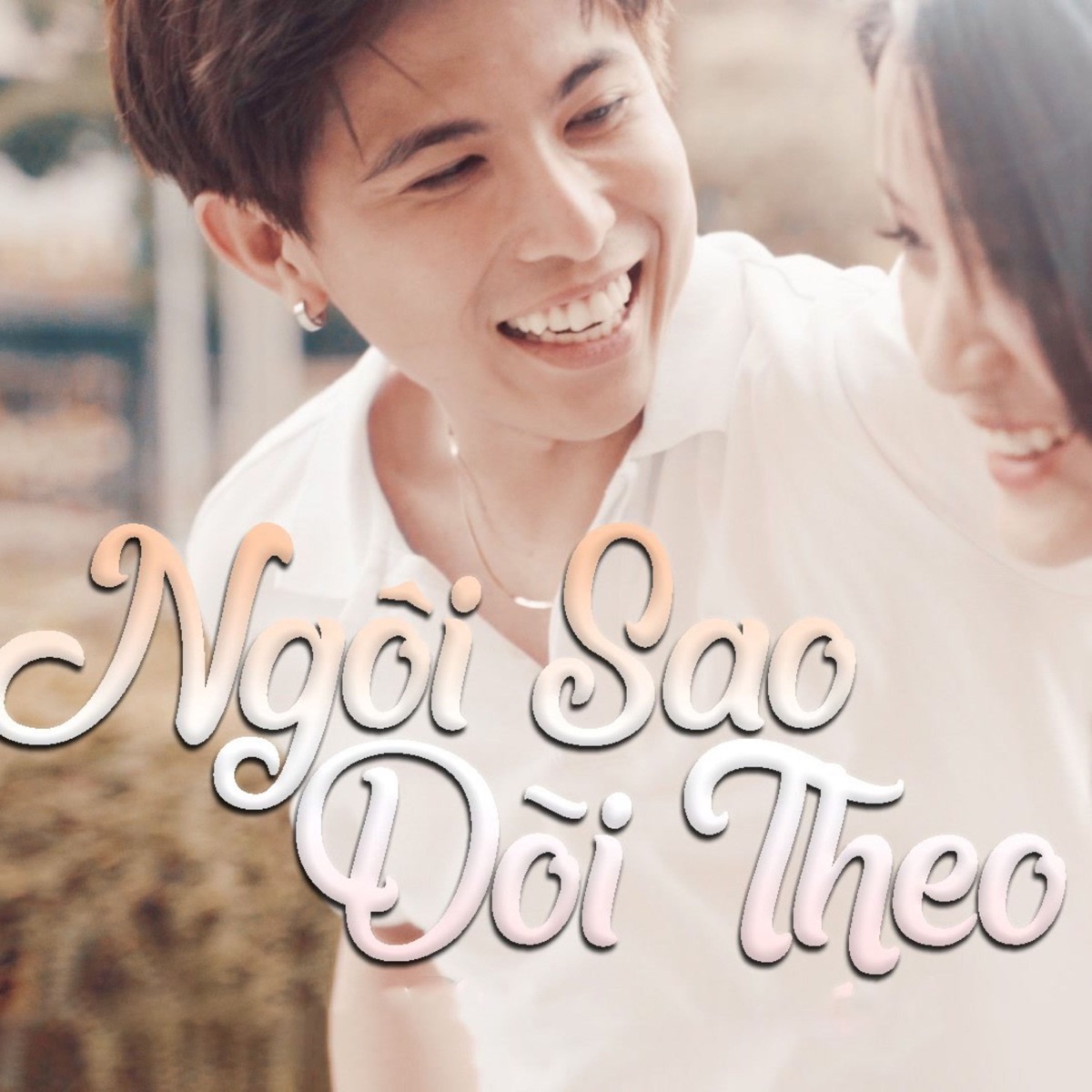 Ngôi Sao Dõi Theo 2019 - Single by Ron, Khánh Jayz & Julian Khang album cover