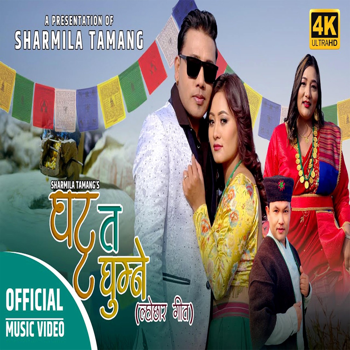 Ghatta Ta Ghumne - Single by Sharmila Tamang album cover