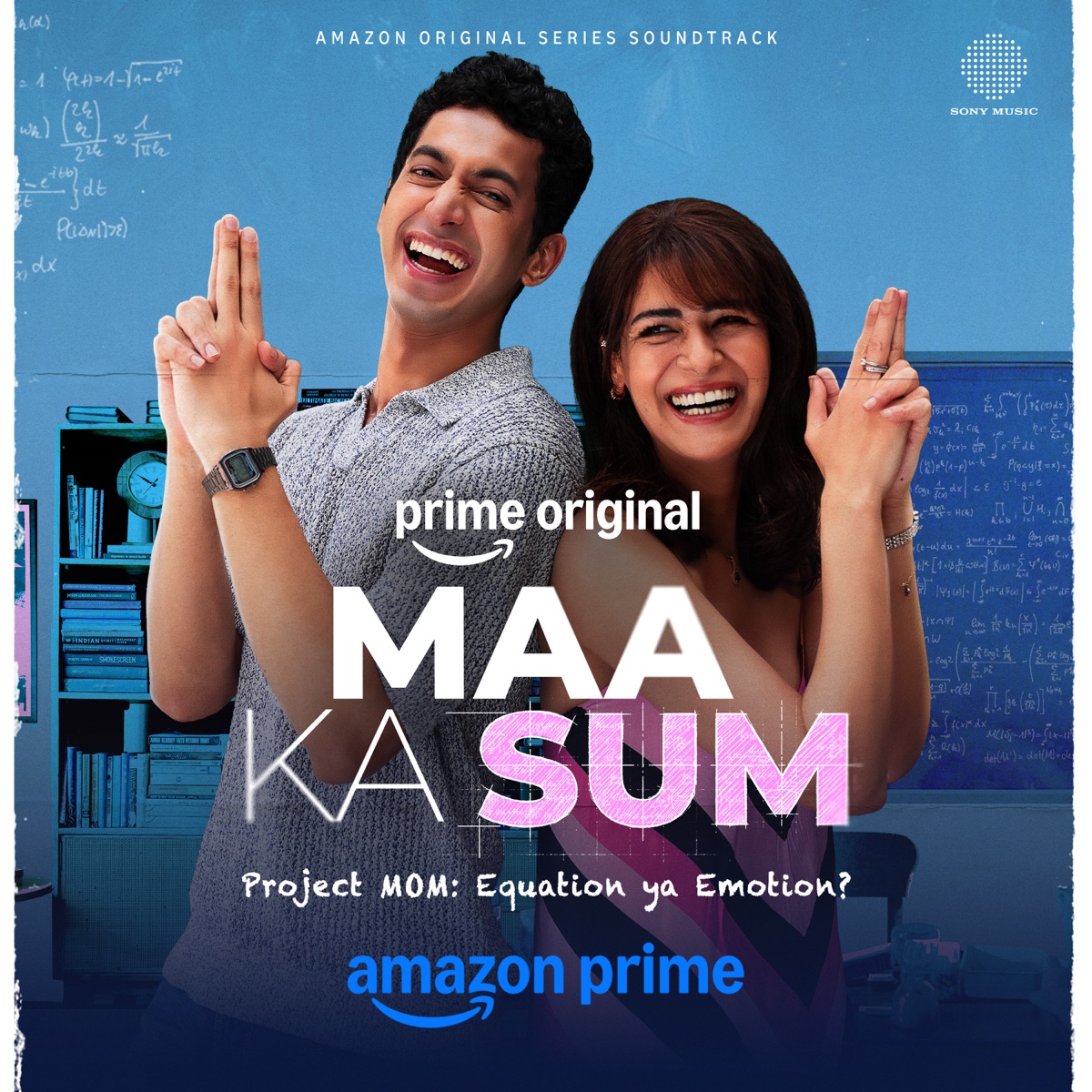 Maa Ka Sum (Original Series Soundtrack) - Single by Aman Pant, Nayantara Bhatkal & Aditya N. album cover