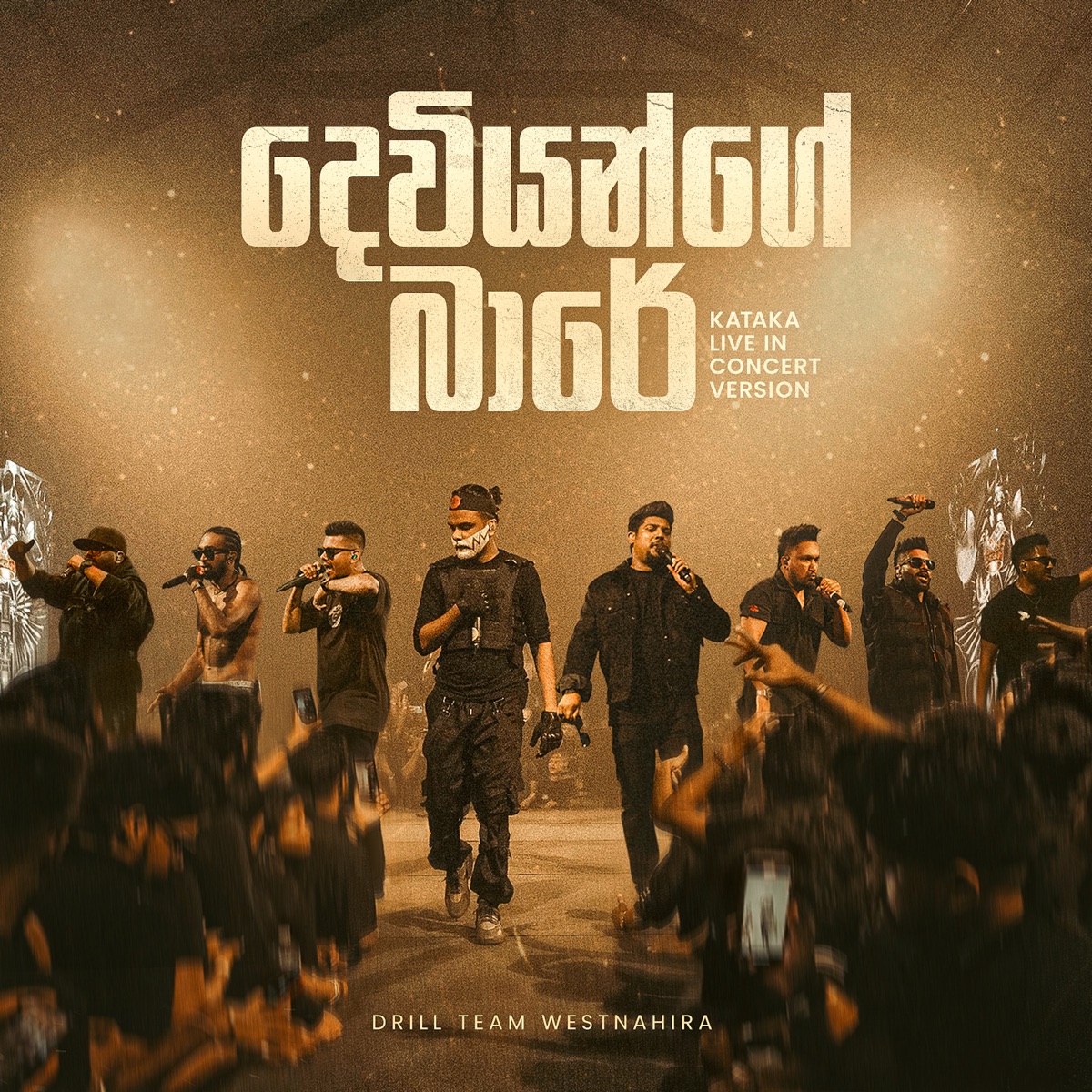 Deviyange Bare (Kataka Live In Concert Version) [feat. D Minor, Minol Witharana, Chrish Vix & Bee] - Single by Drill Team Westnahira, Manasick & SANUKA album cover