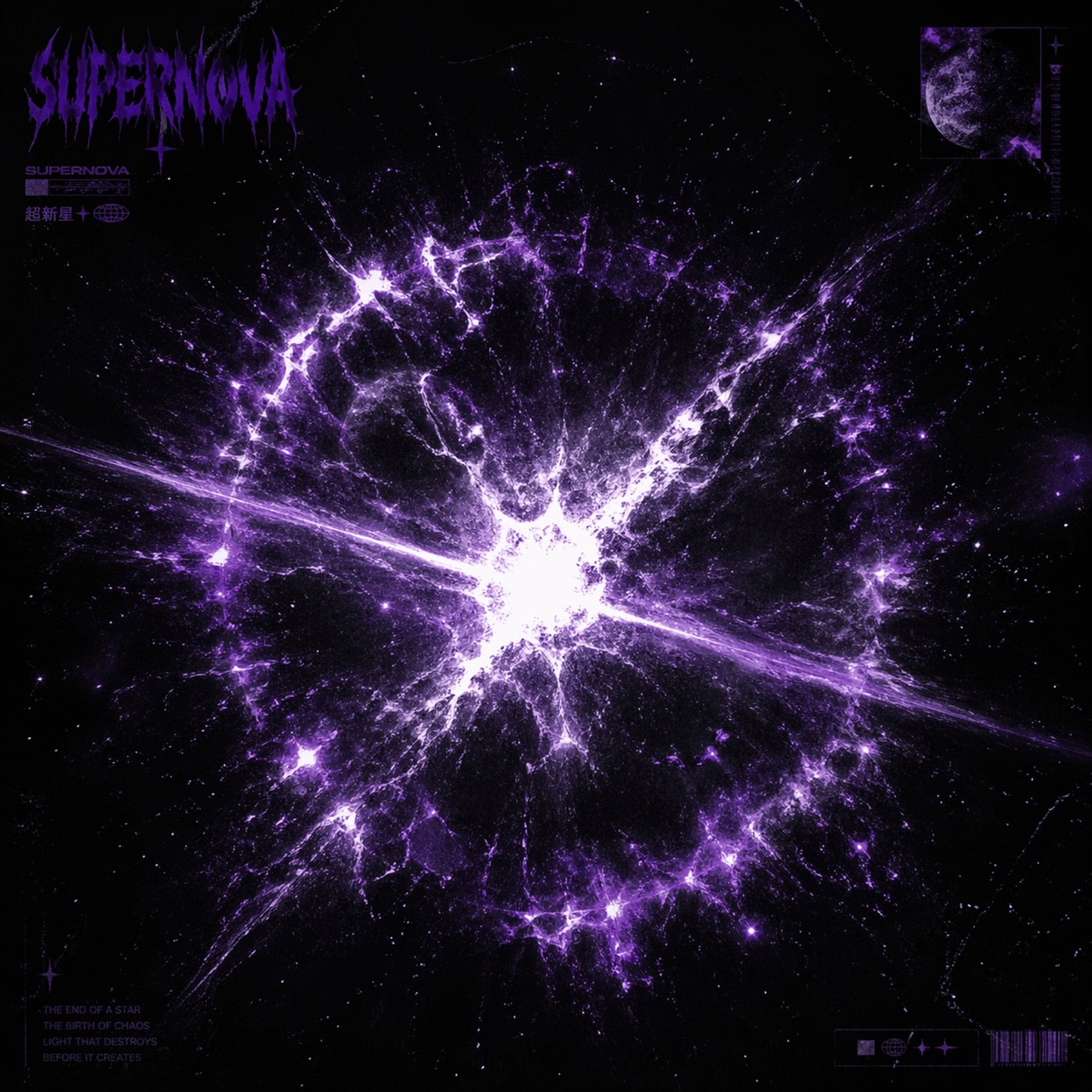 SUPERNOVA - Single by DJ Pew Original & DJ LX 05 album cover