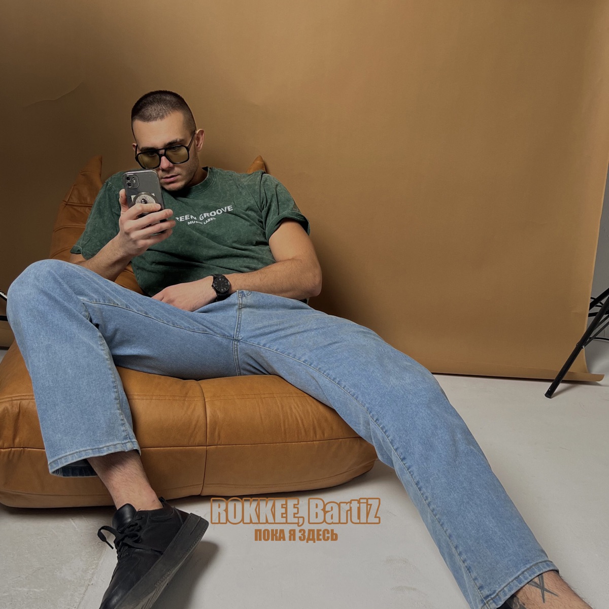 Пока я здесь - Single by ROKKEE & BartiZ album cover
