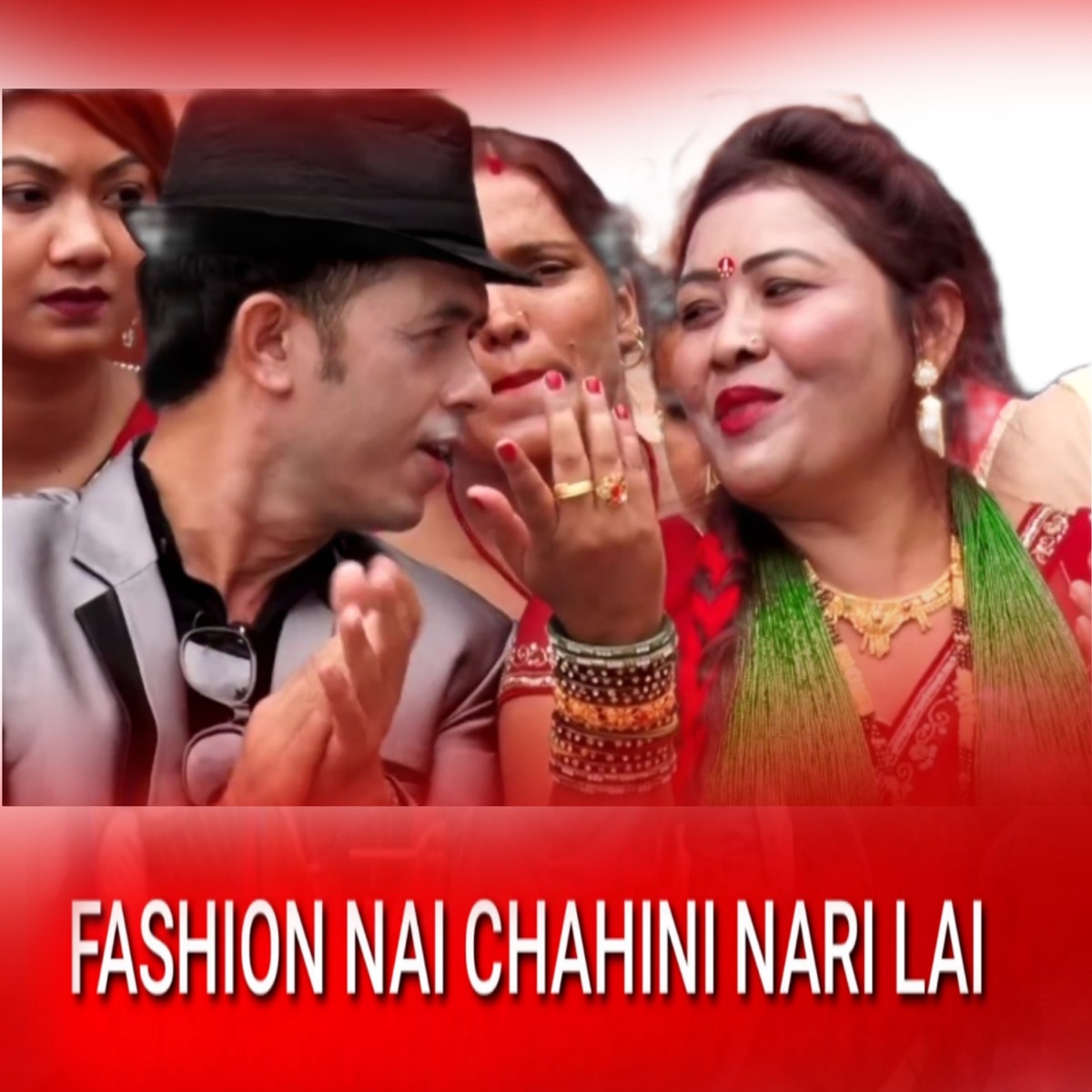 Fashion Nai Chahini Nari Lai - Single by DIpak Karki, Netra Khadka & Sita Pariyar album cover