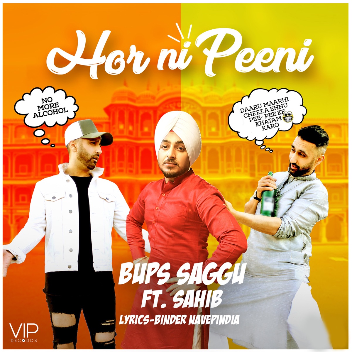 Hor Ni Peeni (feat. Sahib) - Single by Bups Saggu album cover