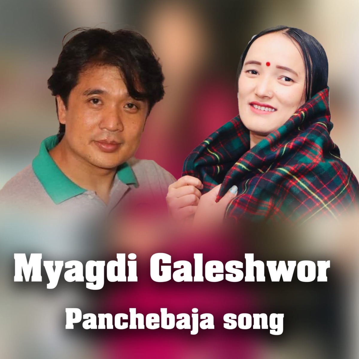 Myagdi Galeshwor - EP by Niruta Pun & devraj ale album cover