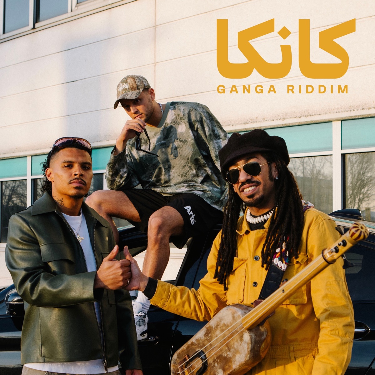 GANGA RIDDIM (feat. Skales and Mehdi Nassouli) [Skales Version] - Single by Jarreau Vandal & Dave Nunes album cover