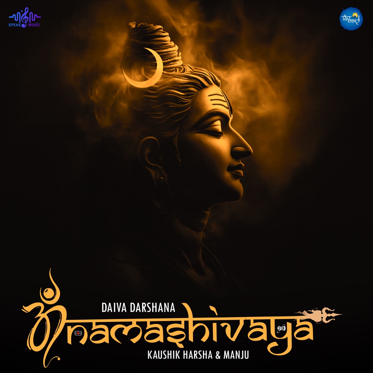 Shiva Pooja Mantra (feat. Devendra Kumar Patthar) - Single by Kaushik Harsha & Manju album cover