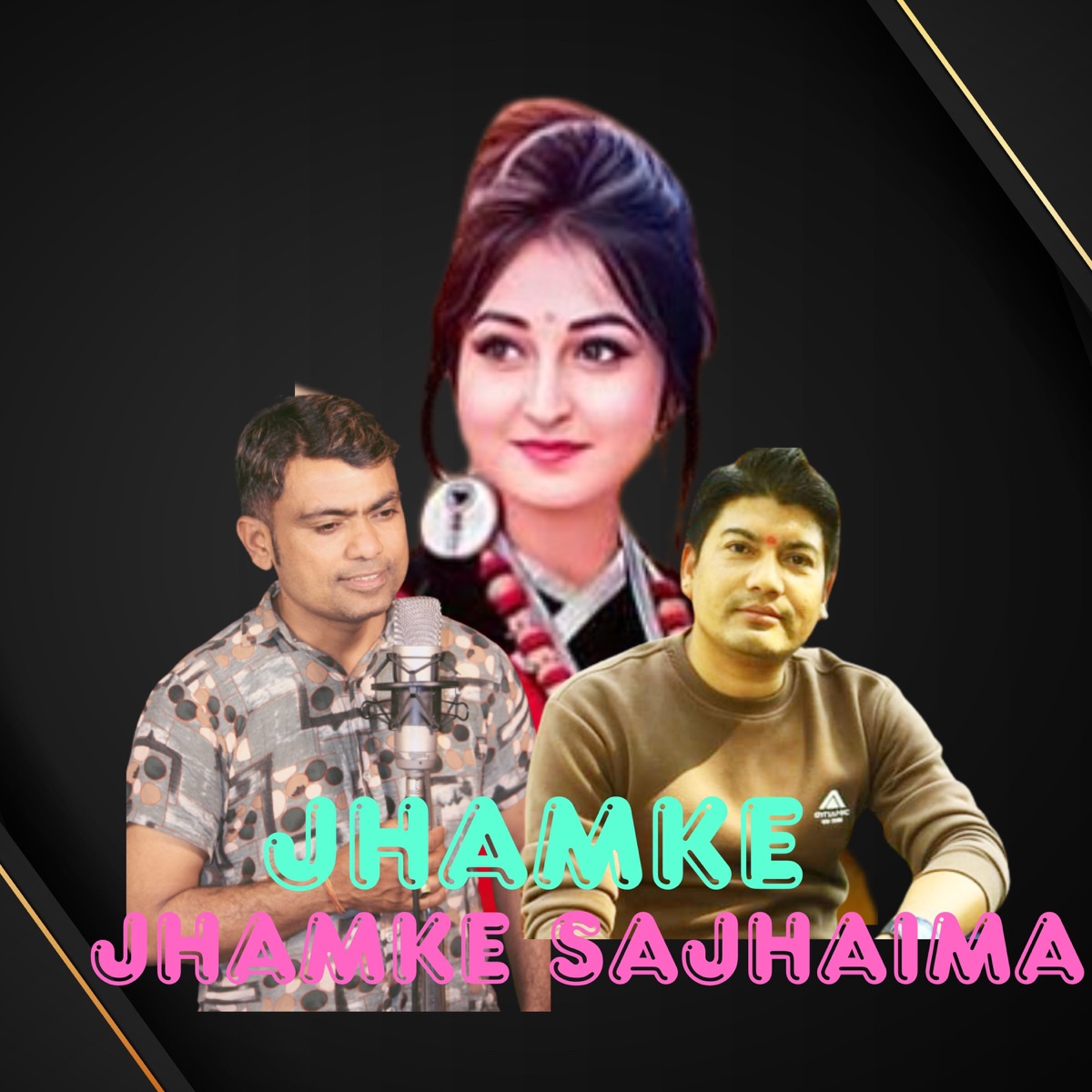 Jhamke Jhamke Sajhaima - Single by Sunil Dawadi & Sadeekshya Kattel album cover