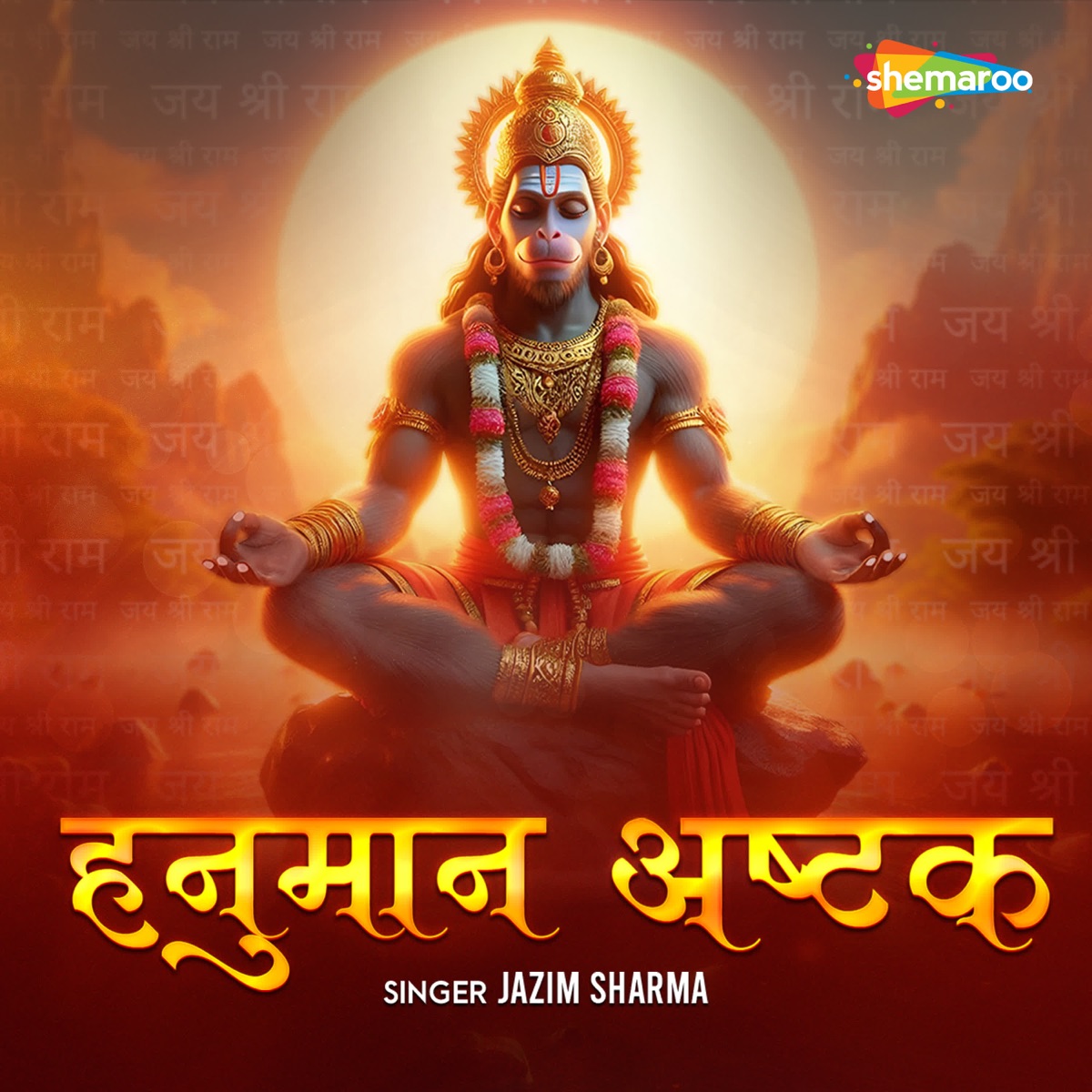 Hanuman Ashtak - Single by Jazim Sharma album cover