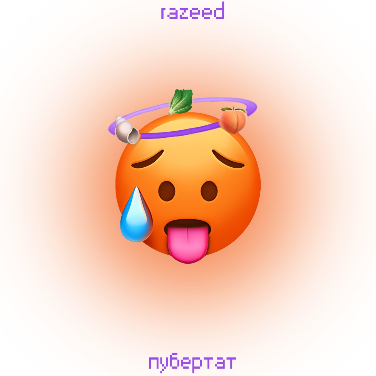 Пубертат - Single by Razeed album cover