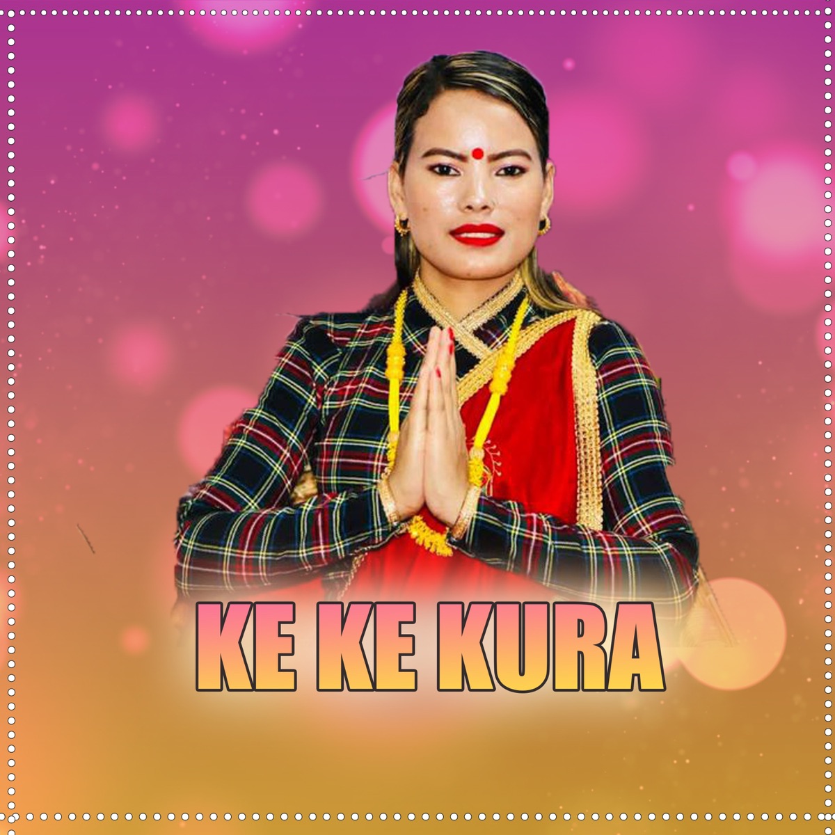 Ke Ke Kura - EP by tea time music & Mina Budhathoki album cover