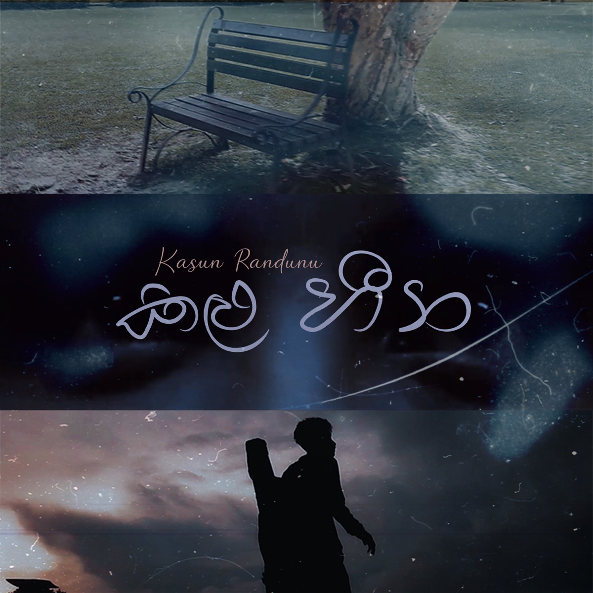 Kalu Heena - Single by Kasun Randunu, Anjitha Kuruppu & Madura Dhananjaya album cover