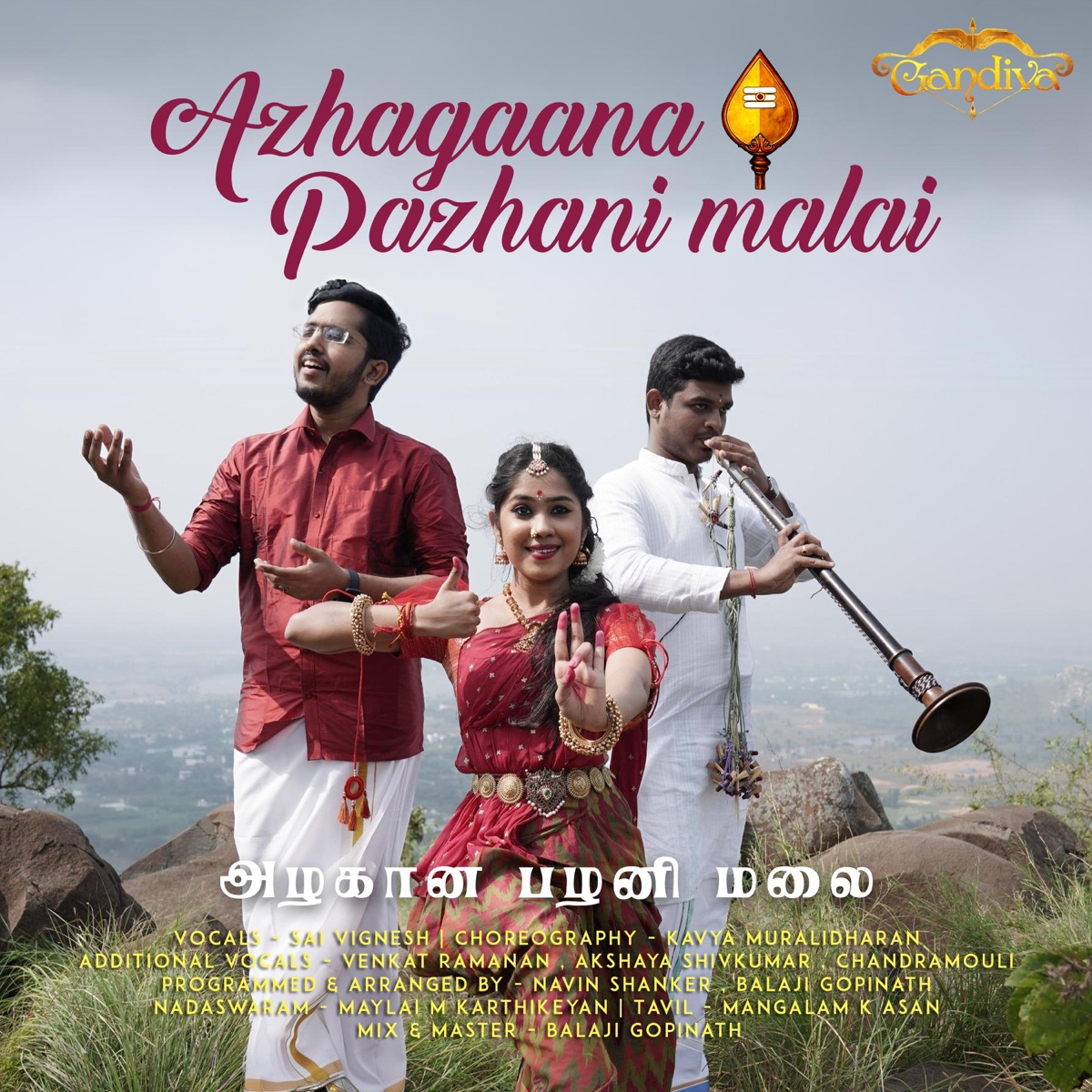 Azhagaana Pazhani Malai By Gandiva - Single by Sai Vignesh, GANDIVA & Balaji Gopinath album cover
