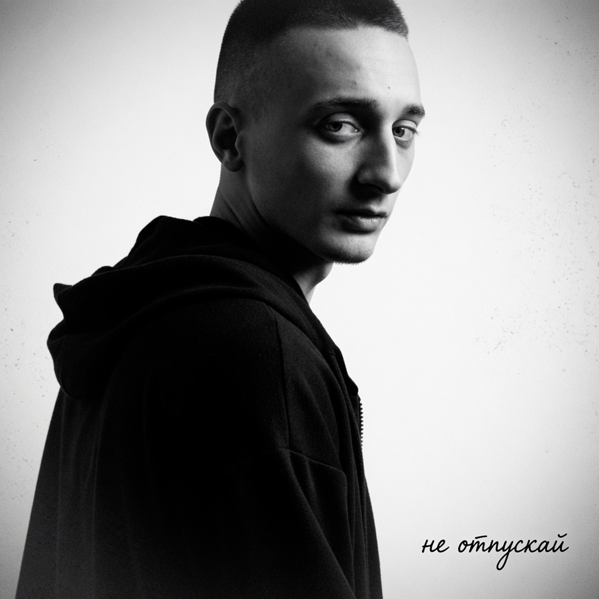 За тобой - Single by Atello X album cover