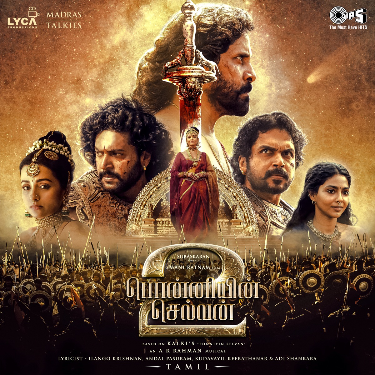 Ponniyin Selvan Part - 2 (Original Motion Picture Soundtrack) by A.R. Rahman, Adi Shankara, Andal Pasuram, Ilango Krishnan & Kudavayil Keerathanar album cover