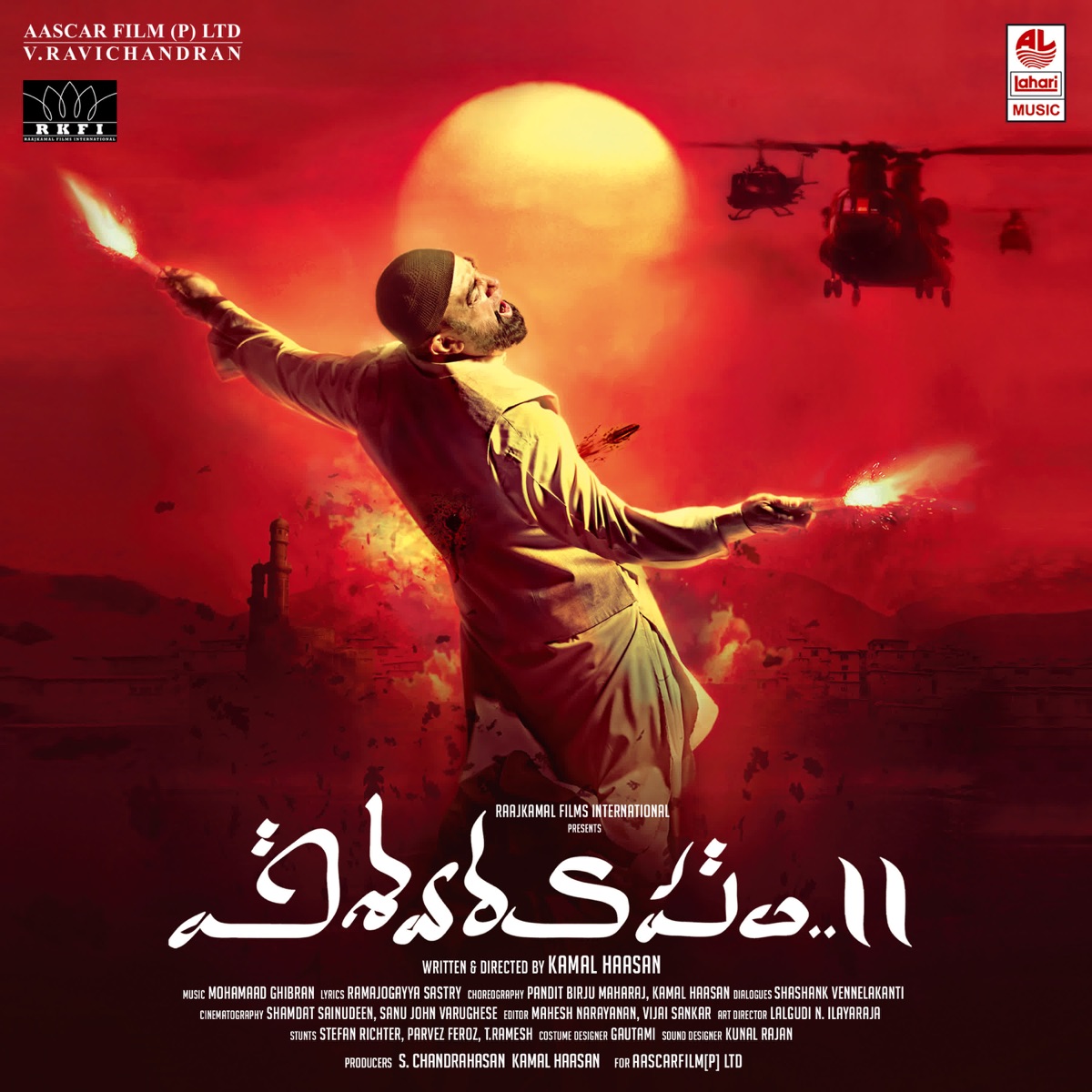 Vishwaroopam II (Original Motion Picture Soundtrack) - EP by Ghibran & Ramajogayya Sastry album cover