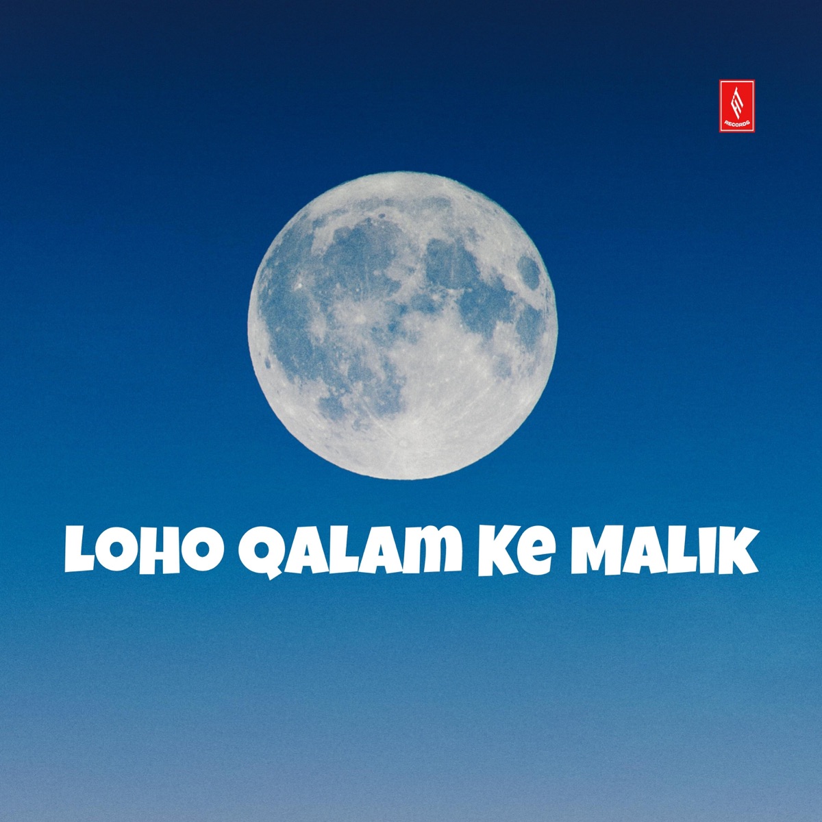 Loho Qalam Ke Malik - Single by Tanveer Malik album cover
