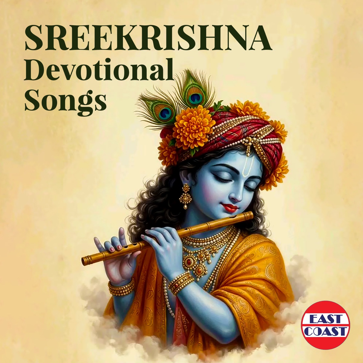 Sreekrishna Devotional Songs by P. Jayachandran album cover