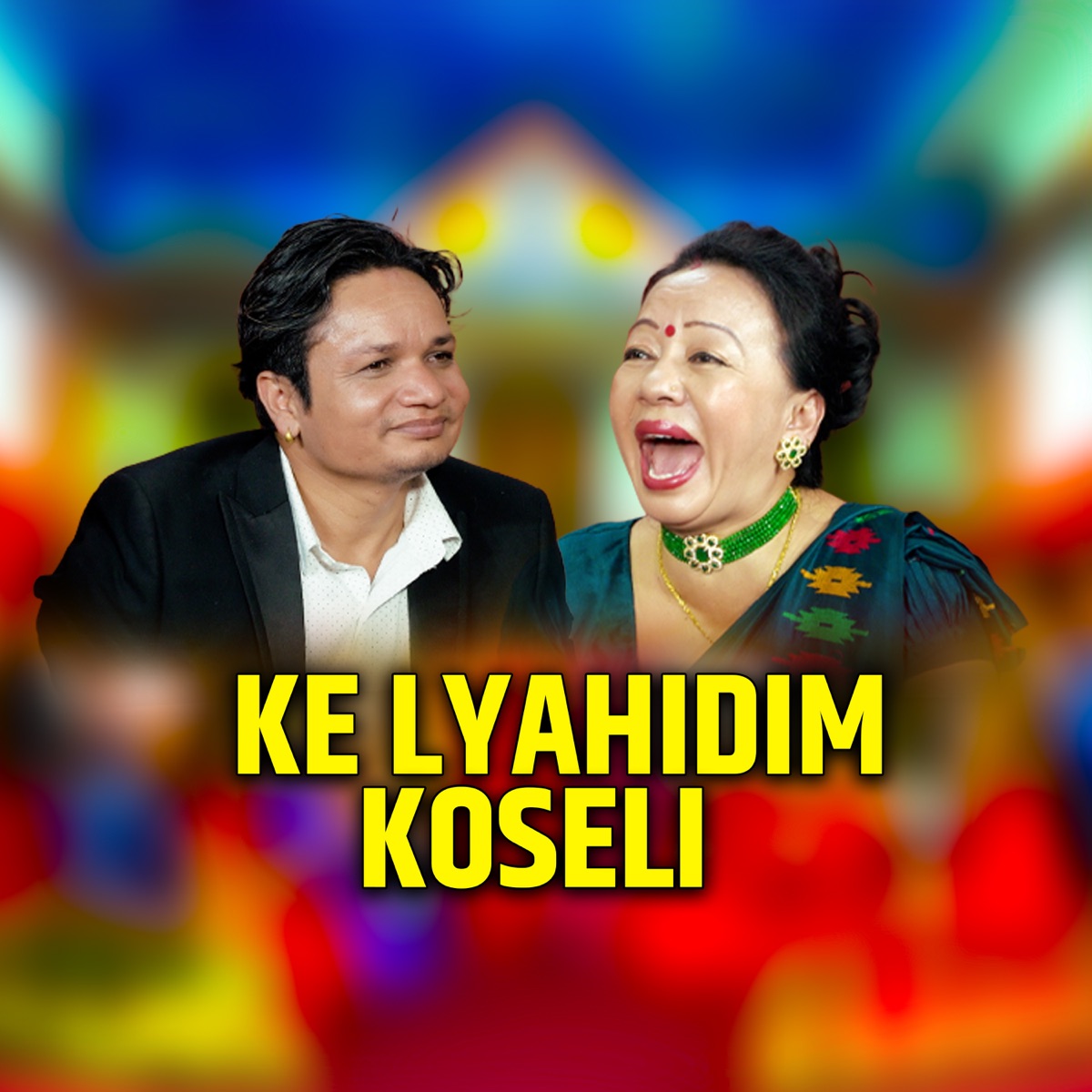 Ke Lyahidim Koseli - EP by Live Dohori House & Krishna Akheli album cover