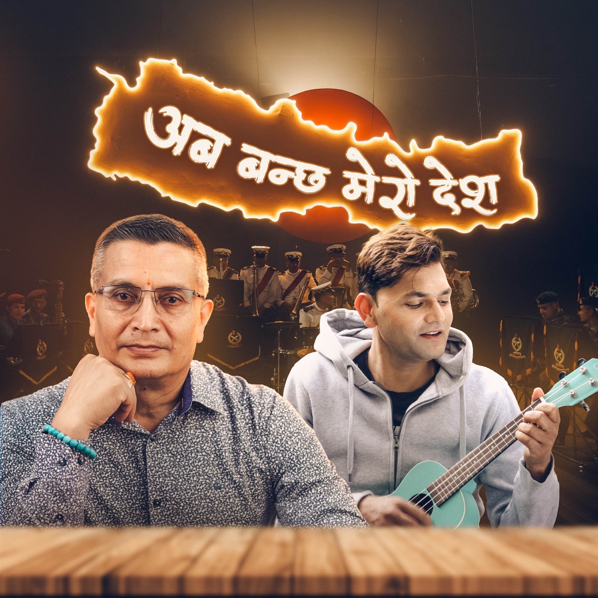 Aba Bancha Mero Desh (feat. Sabin Subedi) - Single by Sadeekshya Kattel, Benisha Poudel & Sameer Kharel album cover