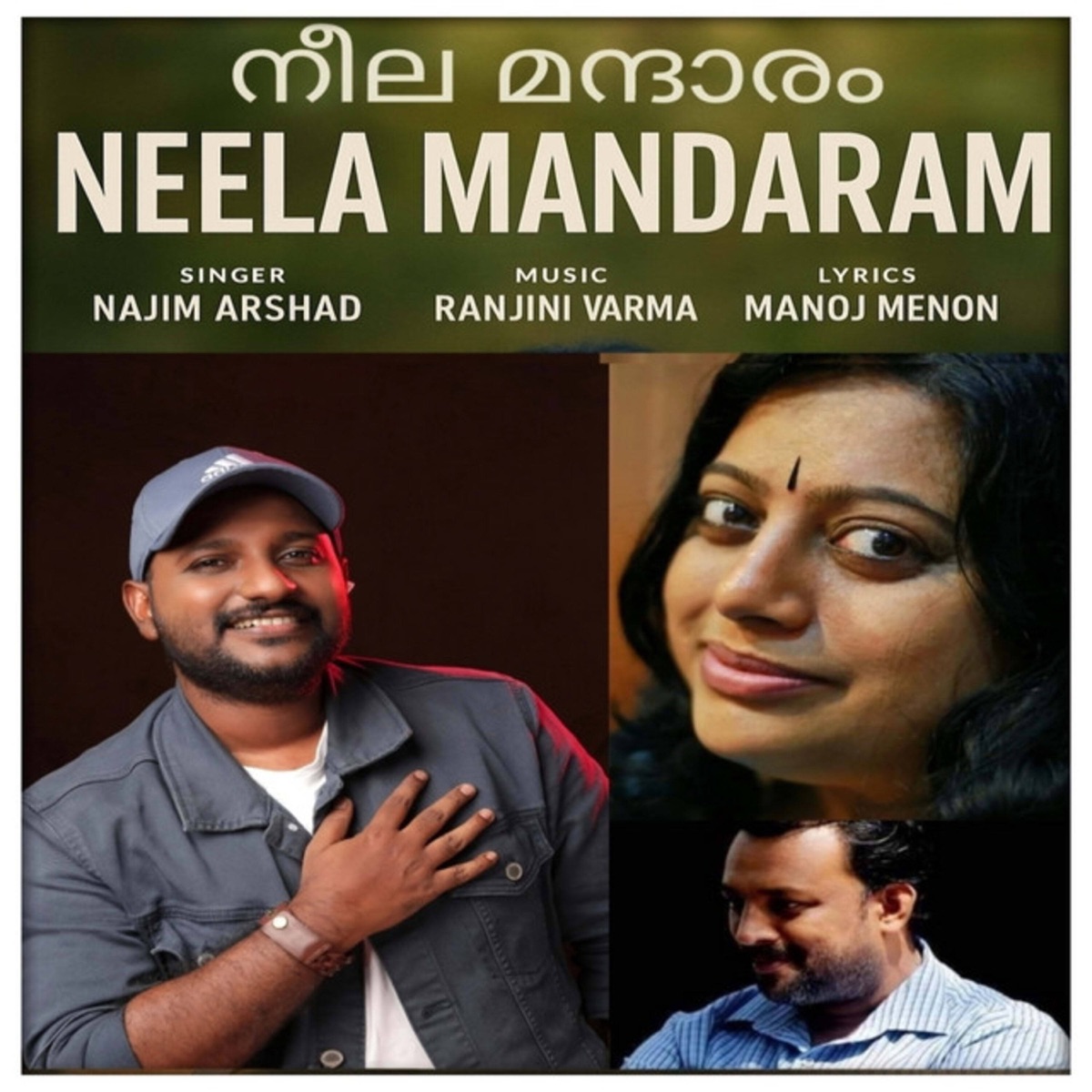 Neela Mandaram - Single by Najim Arshad & Ranjini Varma album cover