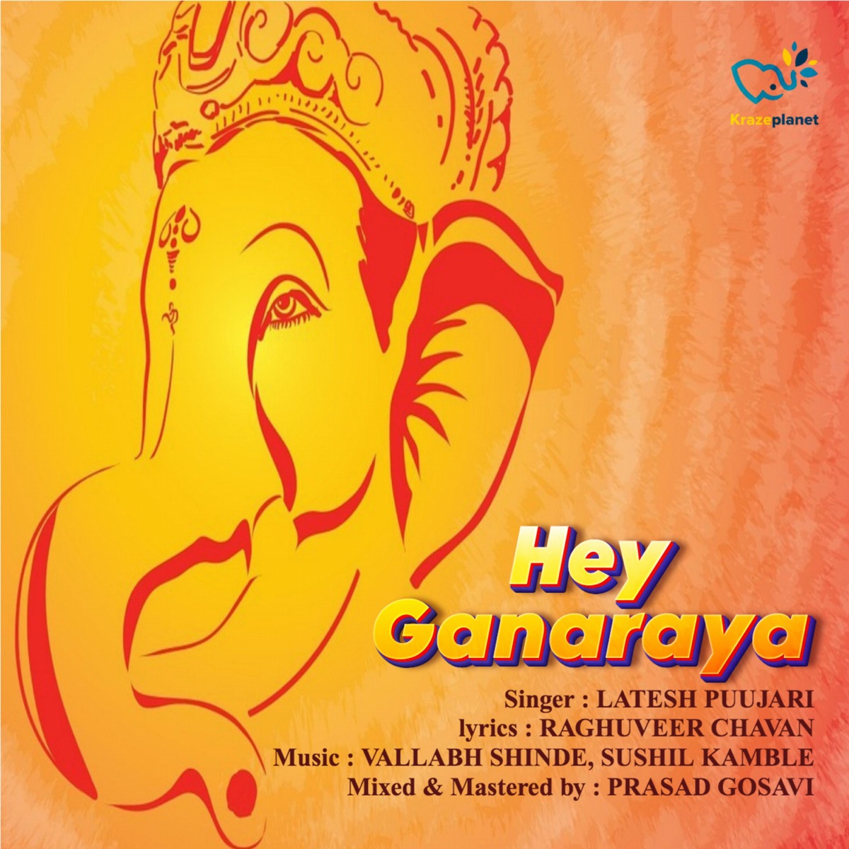 Hey Ganaraya - Single by Latesh Puujari album cover