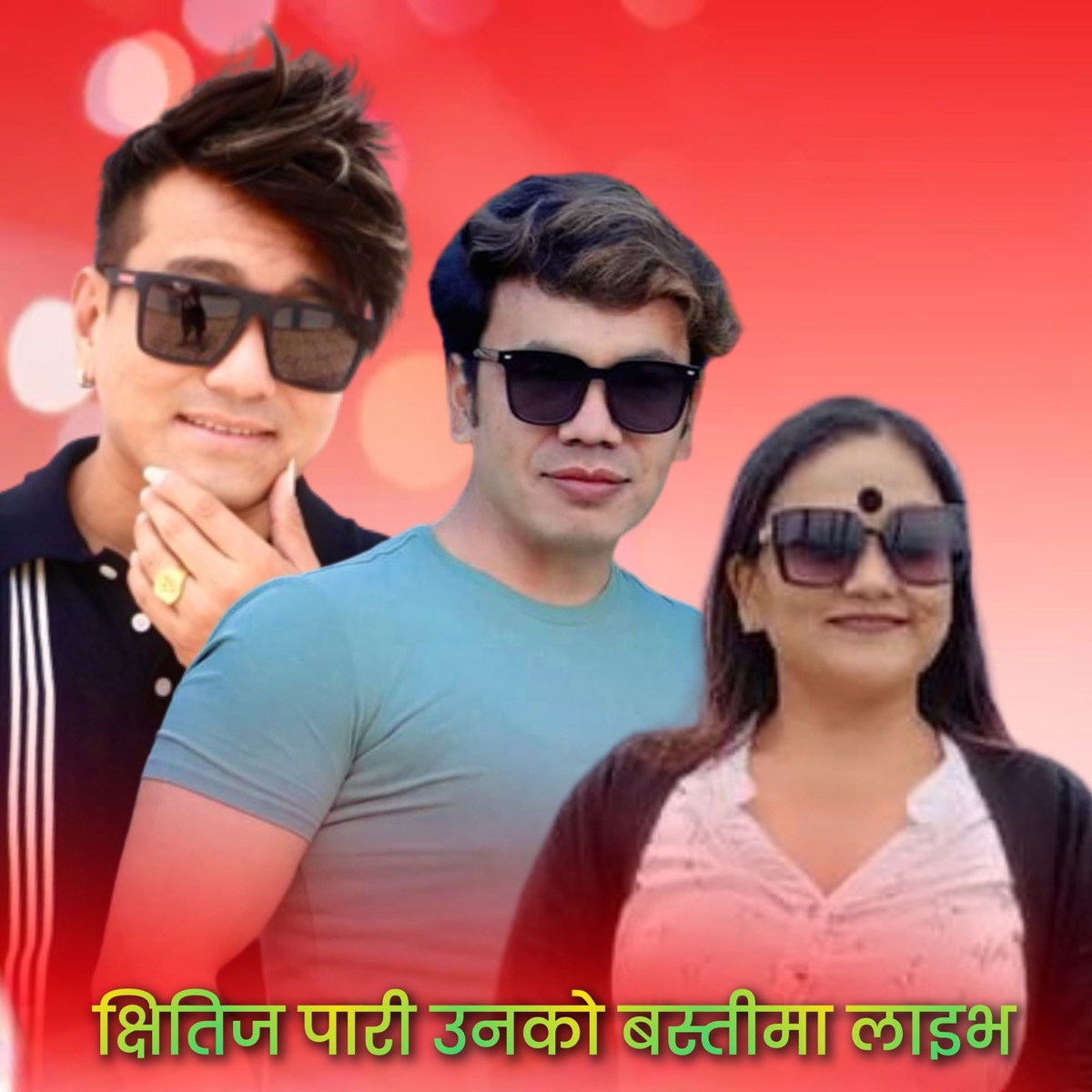Chhitij Pari Unko Bastima Live - Single by Kiran Babu Pun, Ramji Khand & Tika Pun album cover