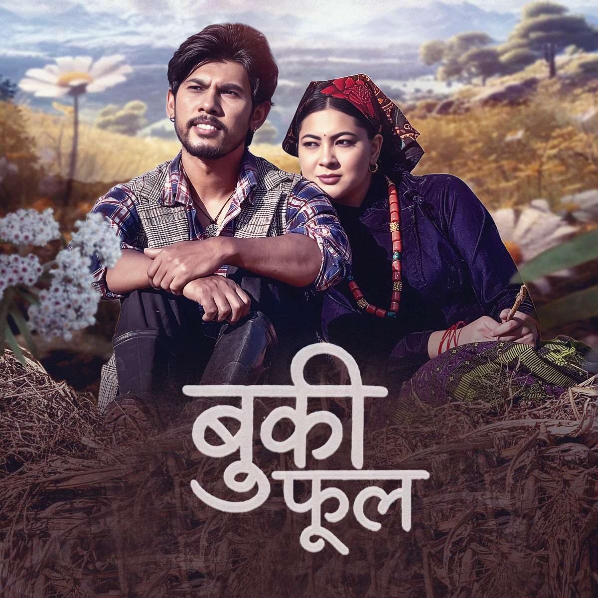 Buki Phool - EP by Basanta Bishwokarma & Melina Rai album cover