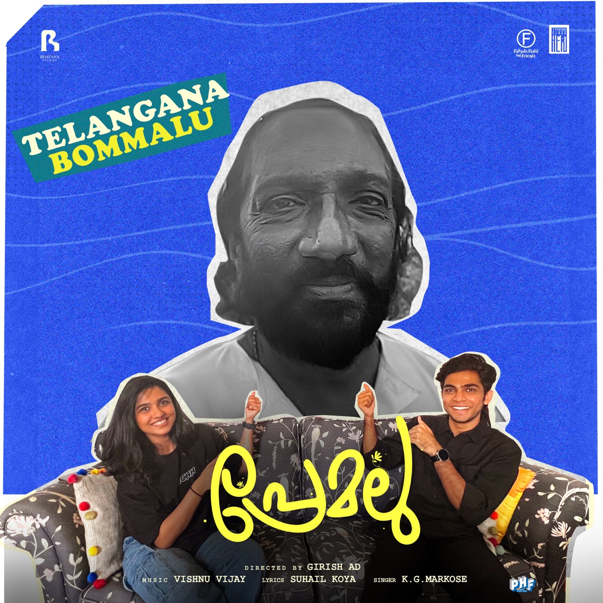 Telangana Bommalu (From "Premalu") - Single by Vishnu Vijay, Suhail Koya & K G Markose album cover