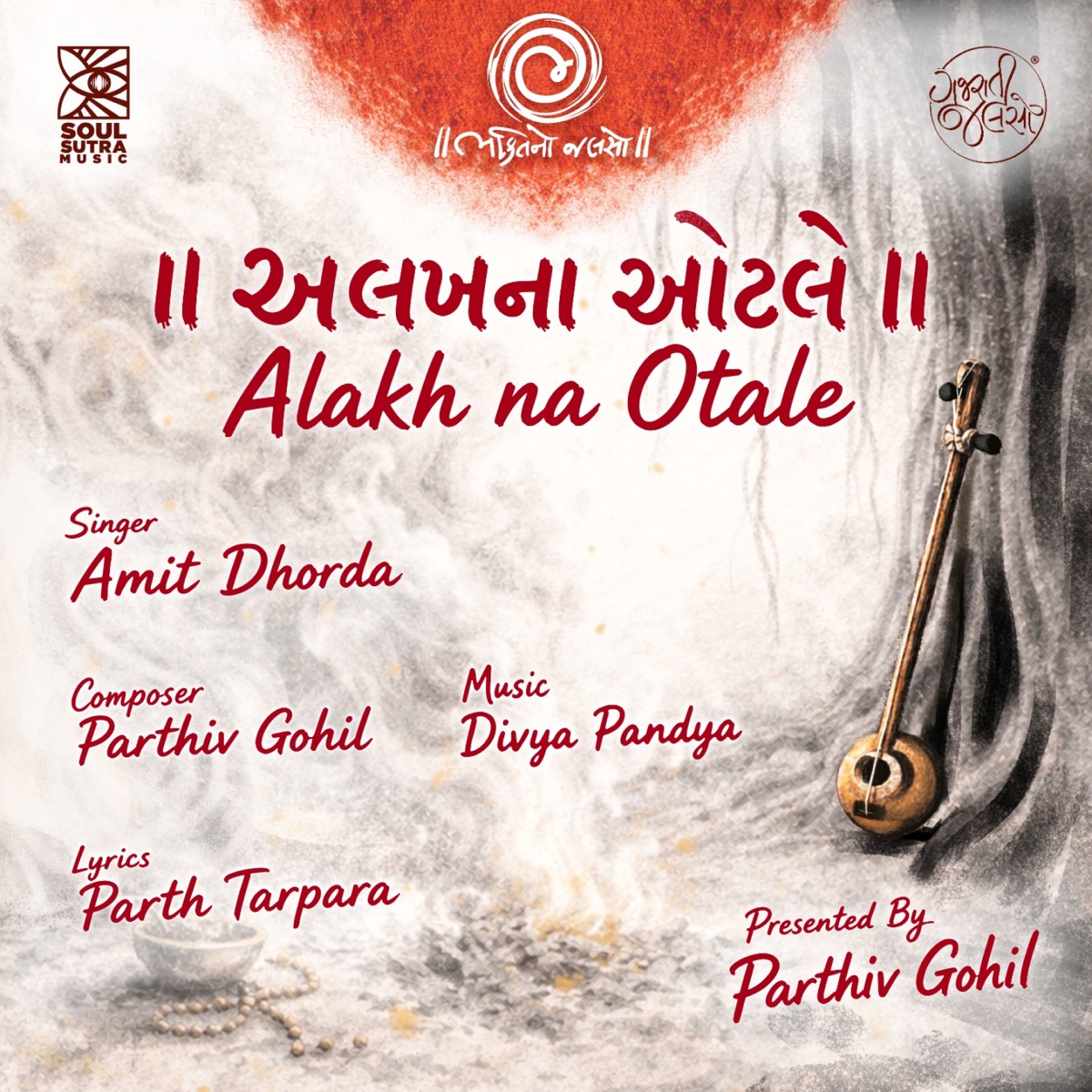 Alakh Na Otale - Bhakti No Jalso - Single by Amit Dhorda, Parthiv Gohil & Parth Tarpara album cover