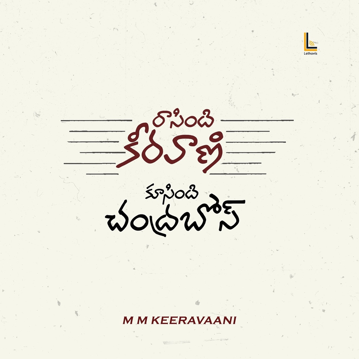 Raasindi Keeravaani (feat. Lipsika Bhashyam) - Single by MM Keeravaani & Lethovis album cover