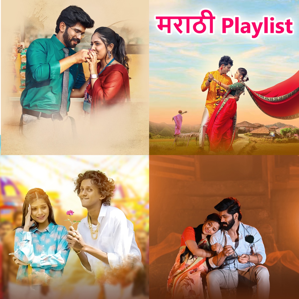 Marathi Playlist by Sonali Sonawane, Keval Walanj & Vijay Bhate album cover