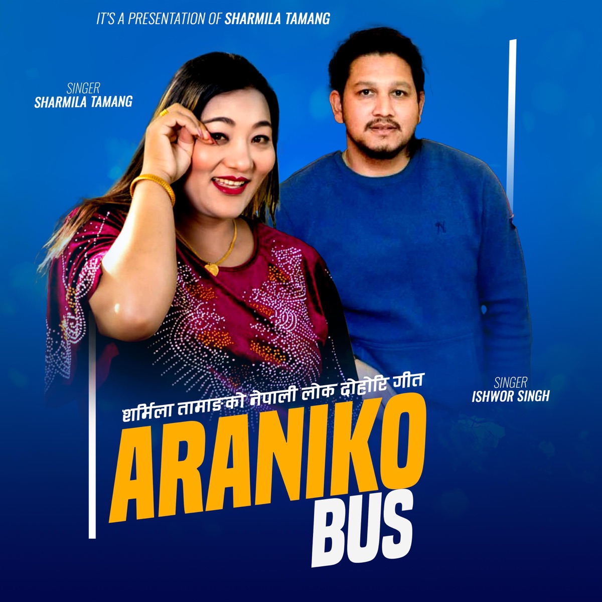 Araniko Bus (feat. Ishwor Singh) - Single by Sharmila Tamang album cover