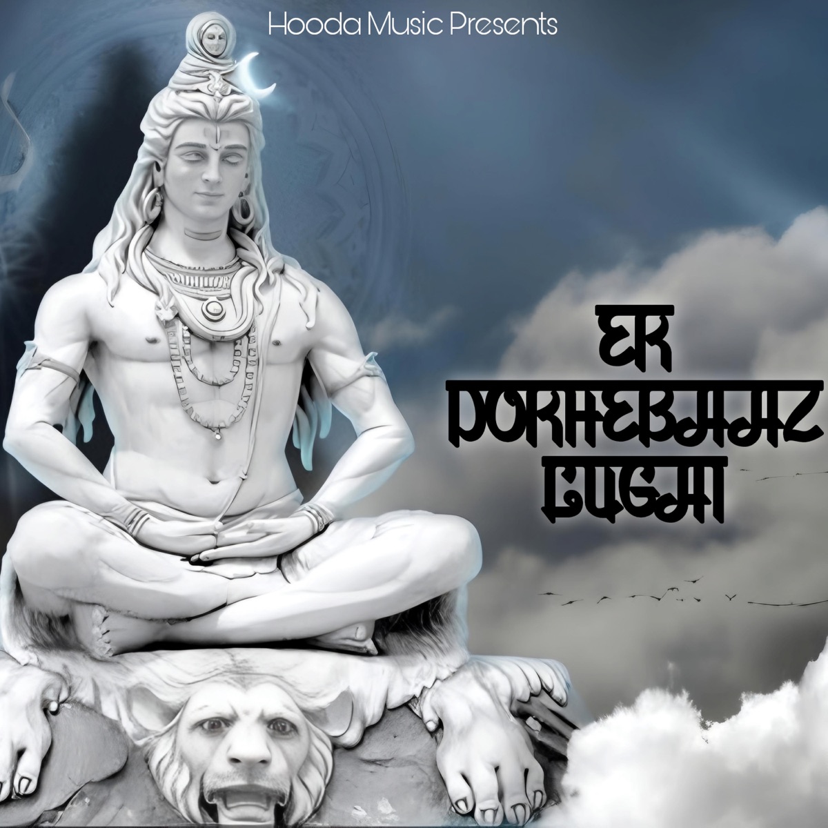Dokhe Baaz Lugai (feat. Lalit Hooda & Manu Pahari & Pretti Jangra) - Single by Bebo Das album cover