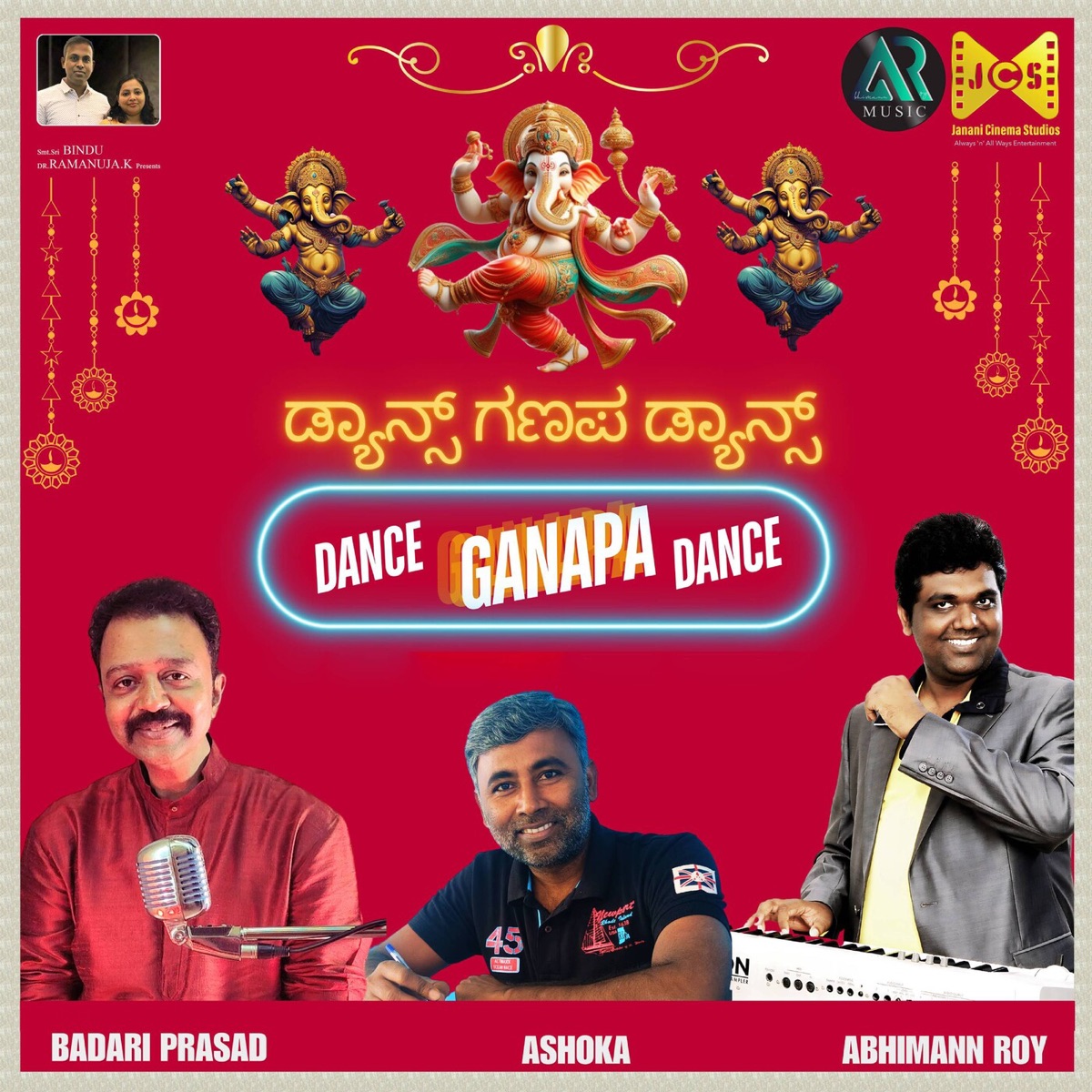 Dance Ganapa Dance - Single by Badari Prasad & Abhimann Roy album cover
