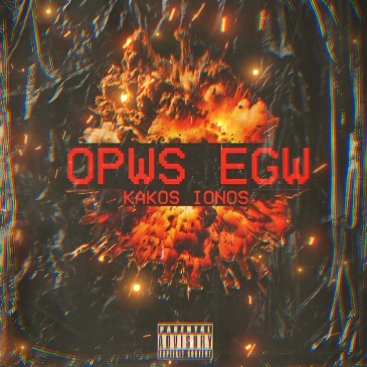 Opws Egw - Single by KAKOS iONOS album cover
