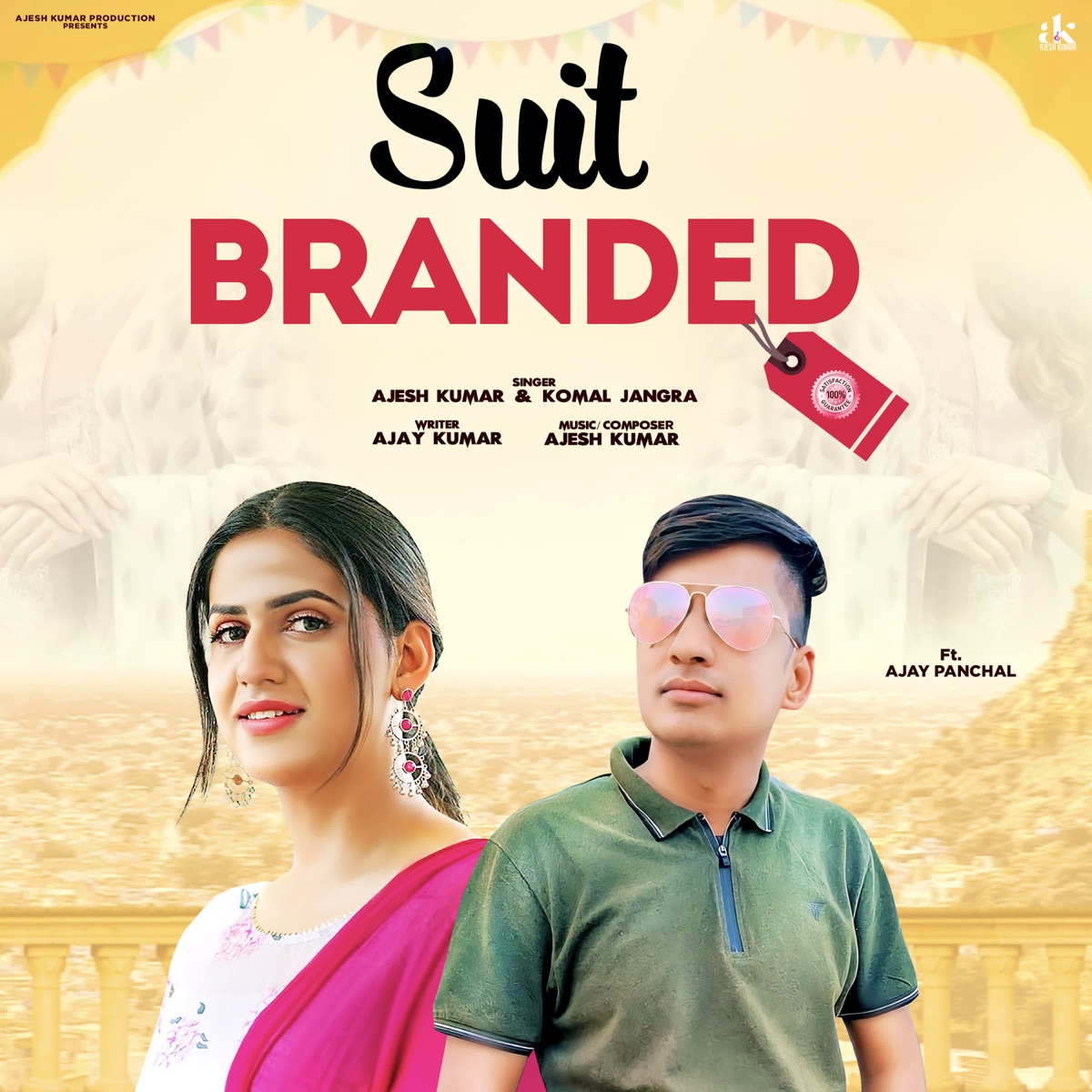 Suit Branded (feat. Ajay Panchal) - Single by Ajesh Kumar album cover