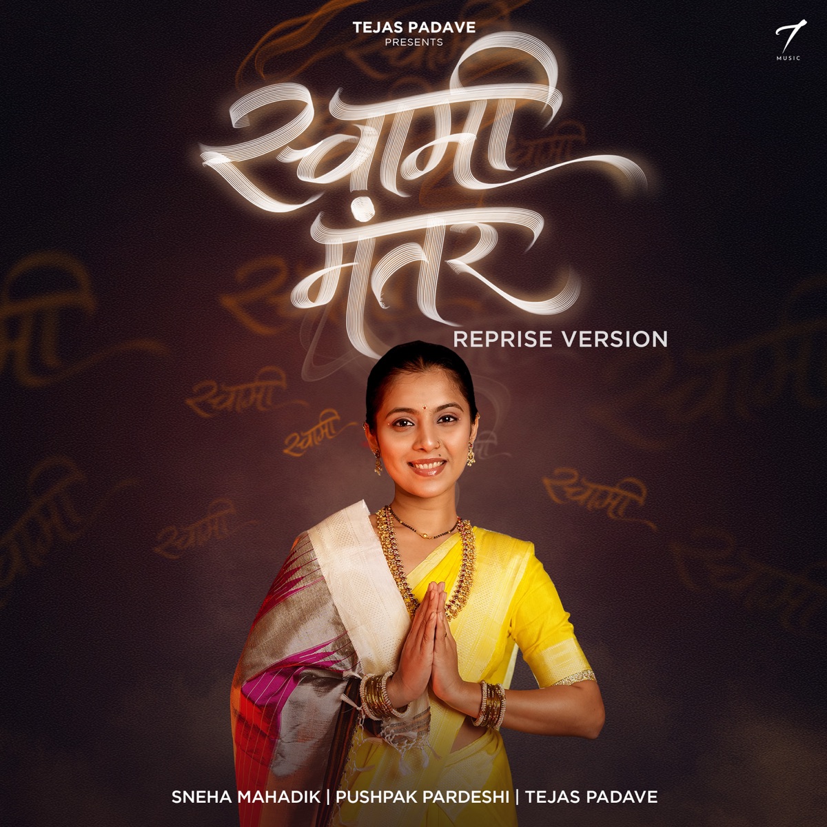 Swami Mantar (Reprise Version) - Single by Tejas Padave, Sneha Mahadik & Pushpak Pardeshi album cover