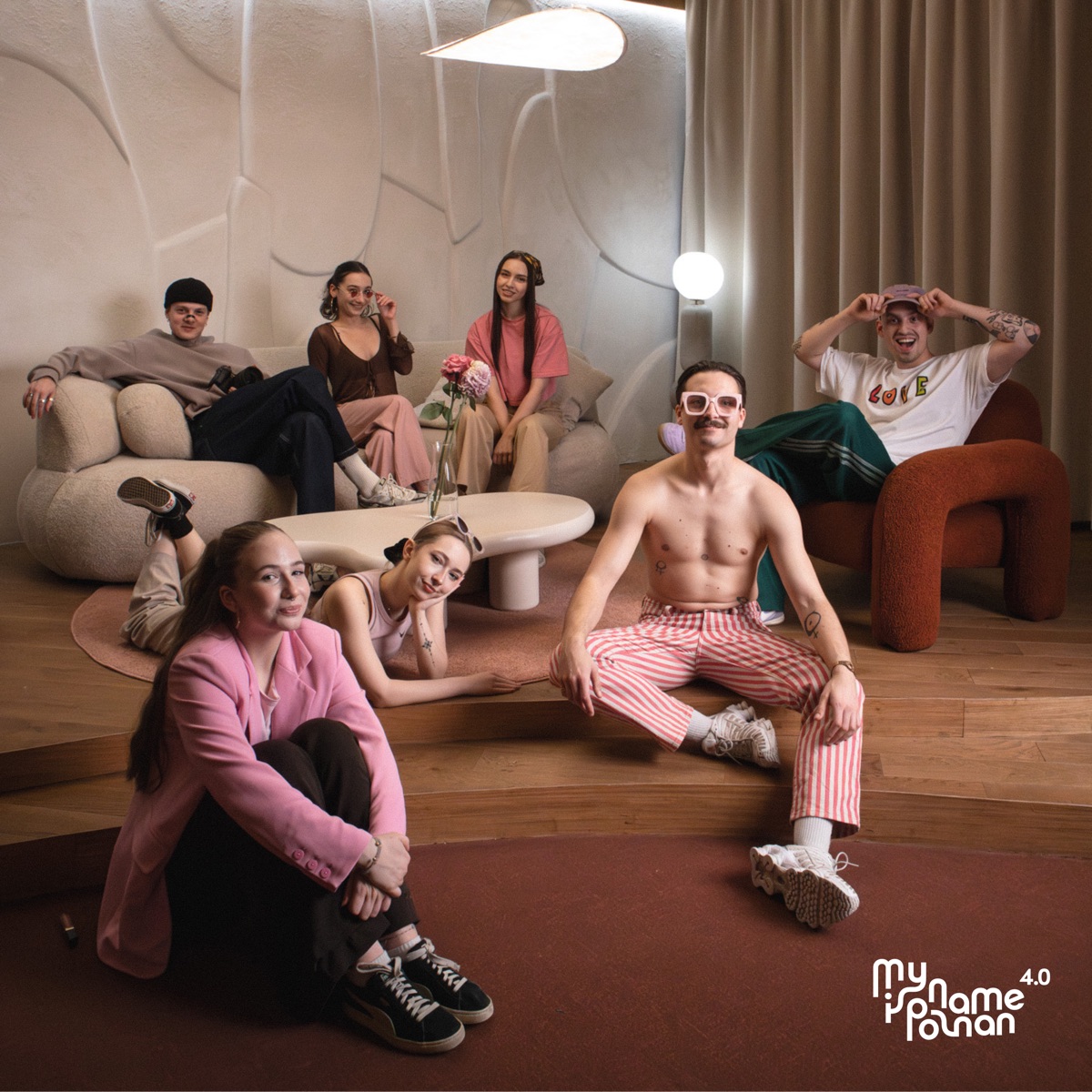 Dotknij nieba - Single by Twój, Dawid album cover
