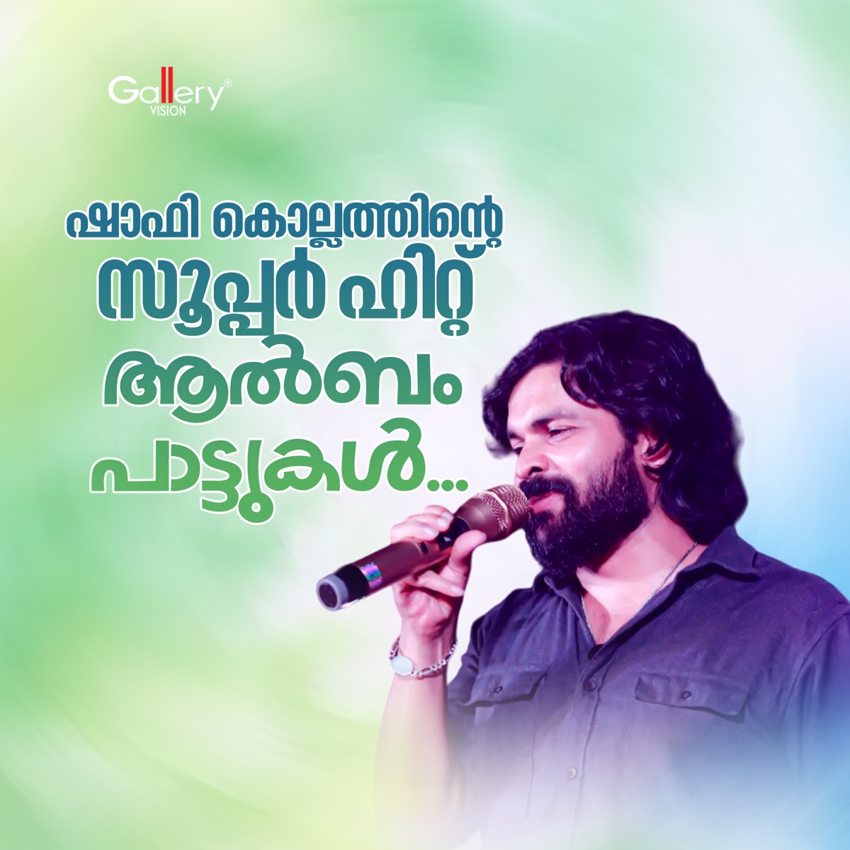 Shafi Kollam Super Hits Album Pattukal by Shafi Kollam album cover