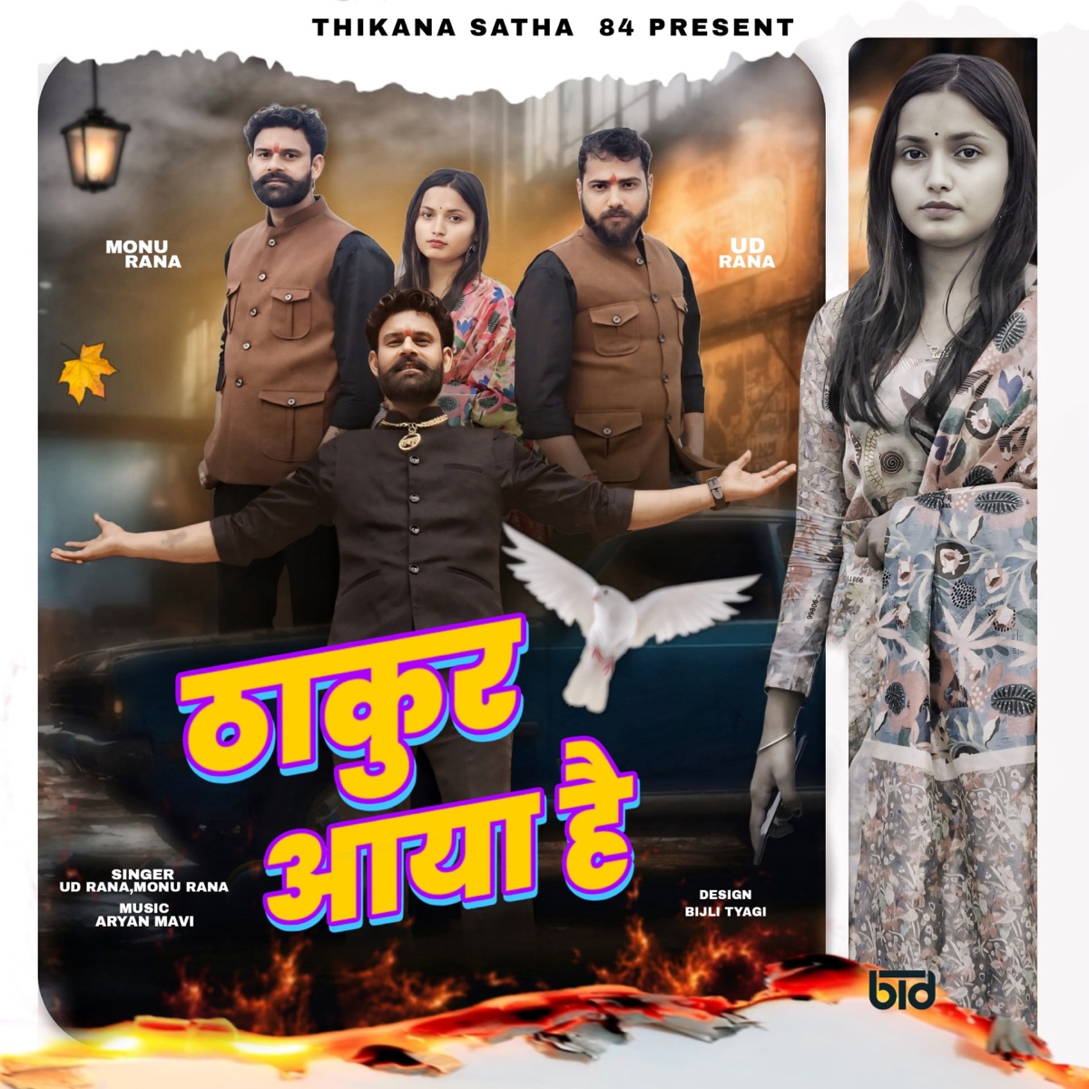 Thakur Aaya Hai - Single by UD Rana & Monu Rana album cover