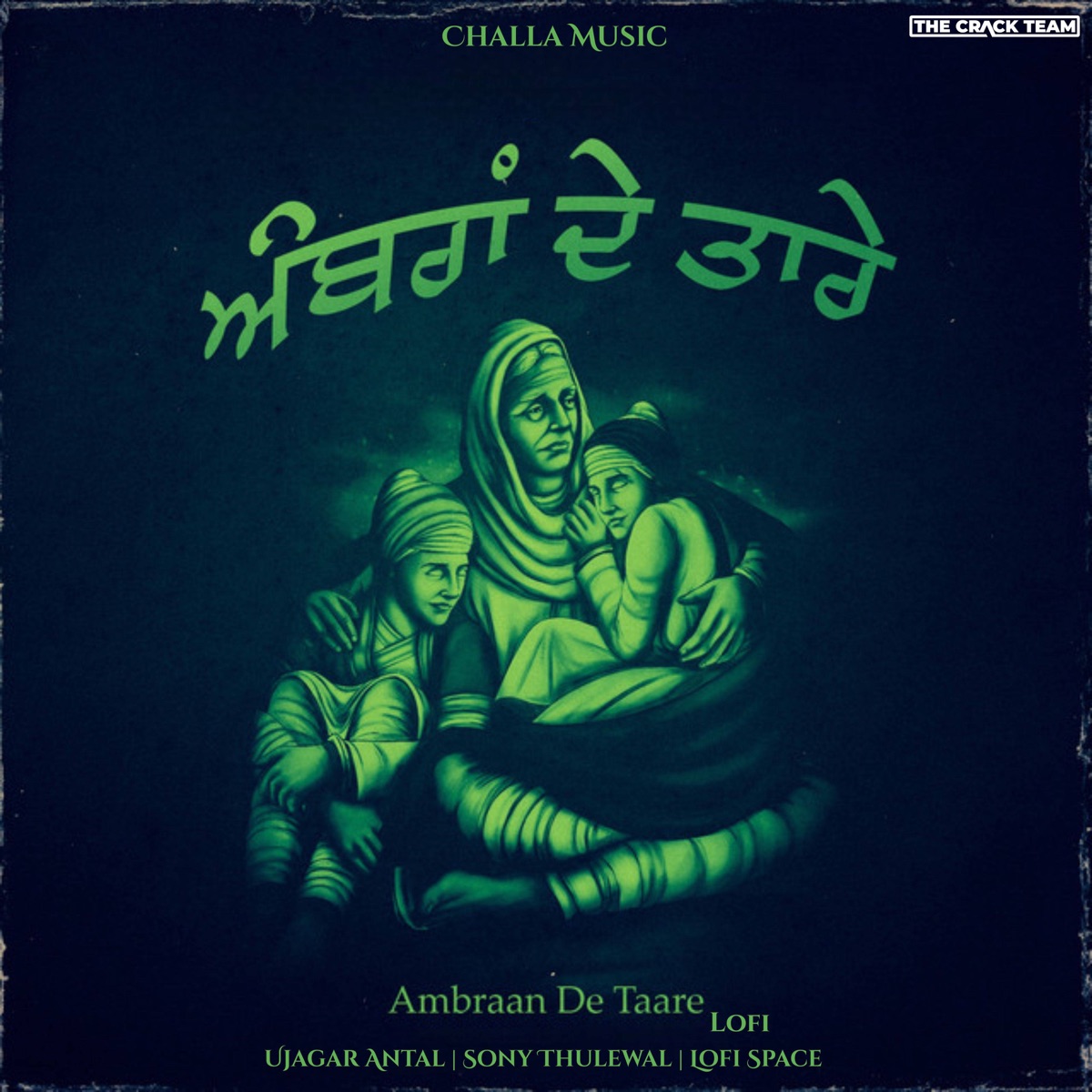 Ambraan De Taare (Lofi) - Single by Ujagar Antal, Sony Thulewal & Lofi Space album cover