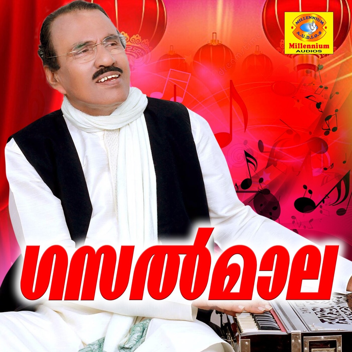Ghazalmaala by Umbayee album cover
