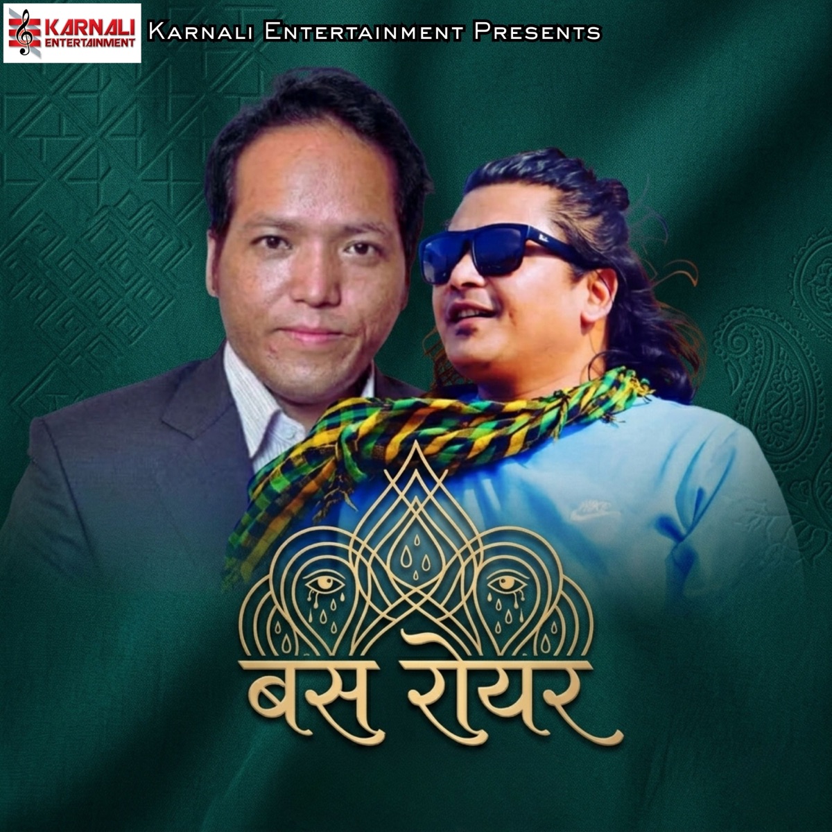 Basa Royera - Single by Bimal Dangi album cover