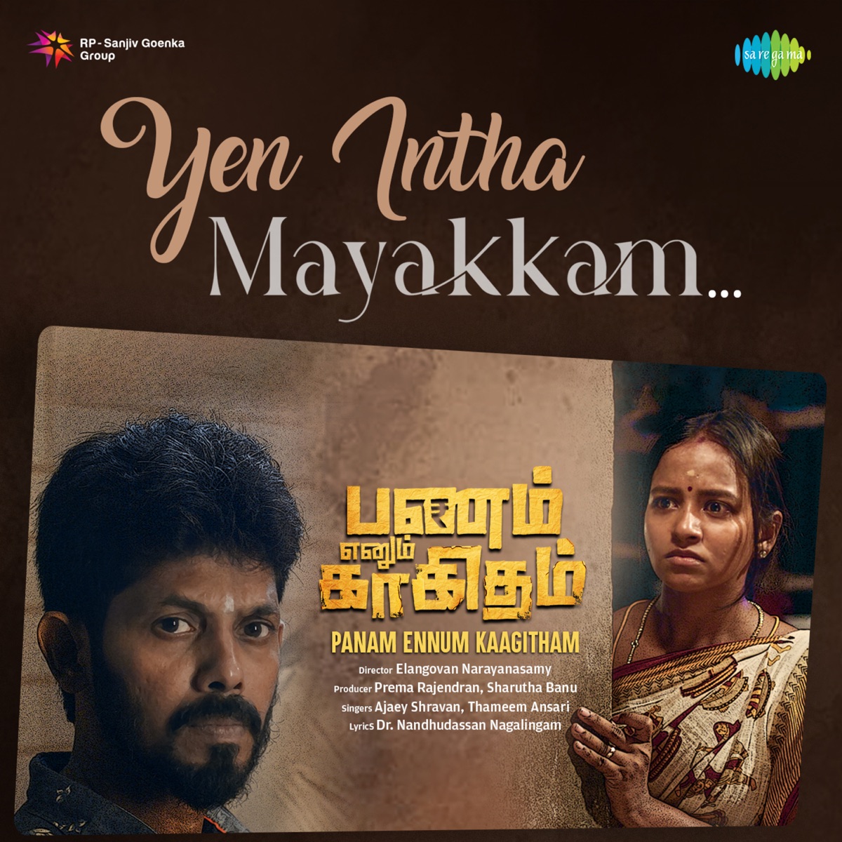 Yen Intha Mayakkam (From "Panam Ennum Kaagitham") - Single by Ajaey Shravan, Thameem Ansari & Dr. Nandhudassan Nagalingam album cover