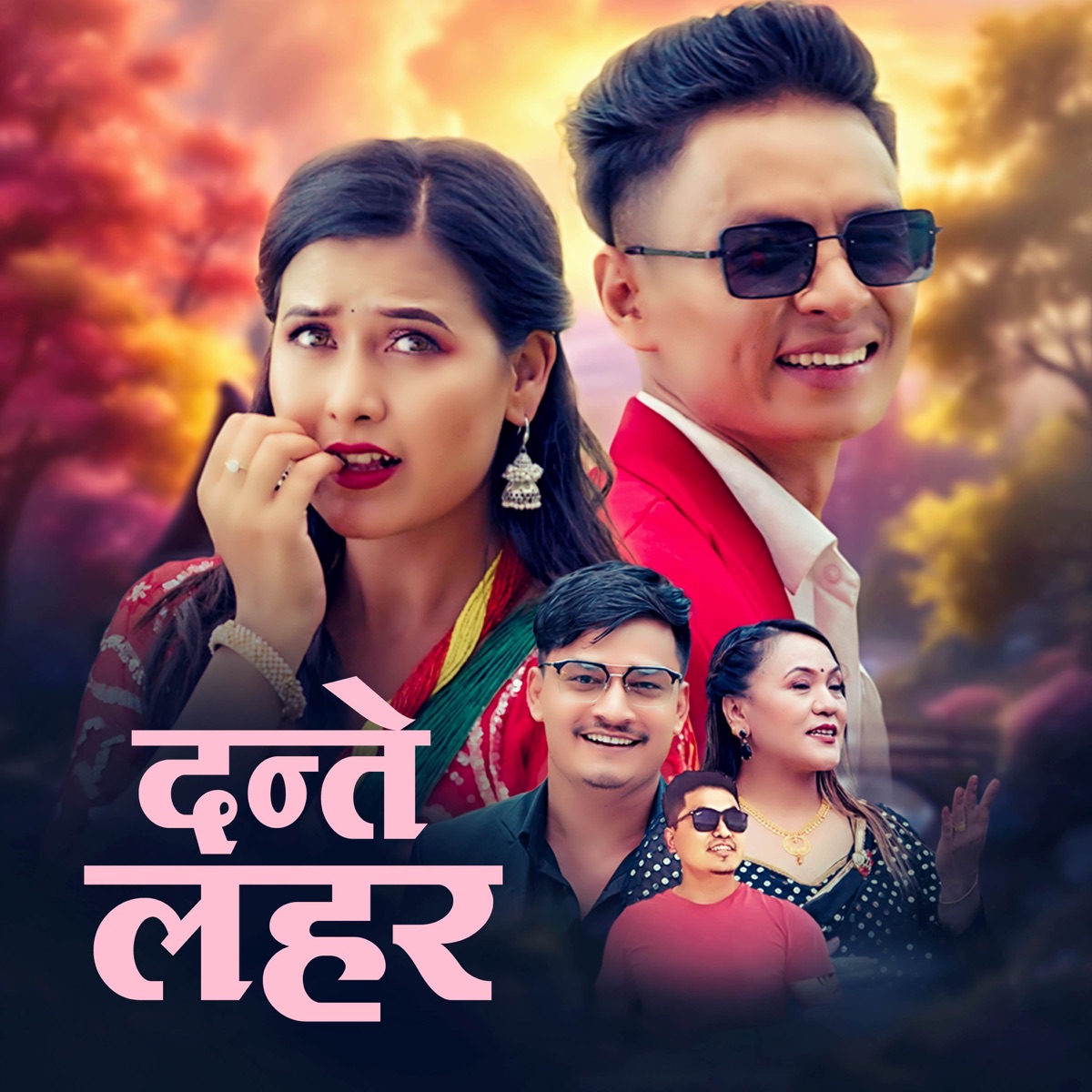 Dante Lahara - Single by Kala Gurung & Sunil BC album cover
